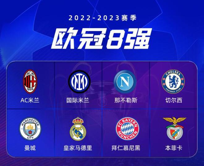 为他的