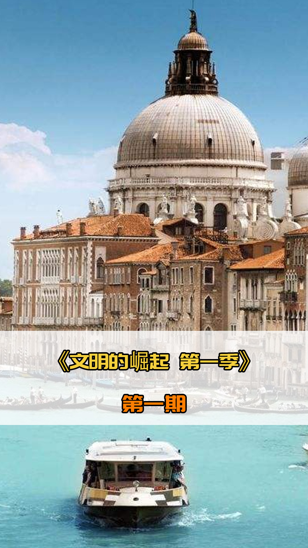一场比