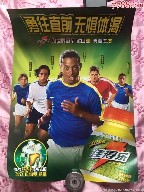 防守失误
